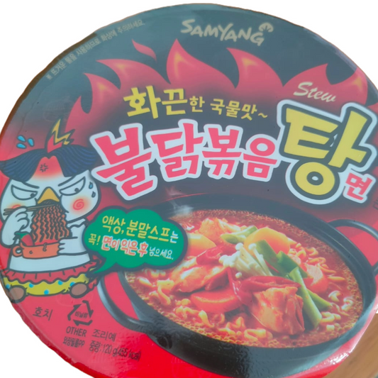 Samyang Stew Type Hot Chicken Flavor Ramen Big Bowl 120g (BBD : 16 June 2025)