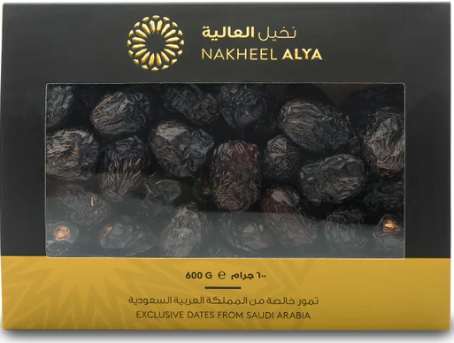 Nakheel Alya Ajwa Dates – 250g