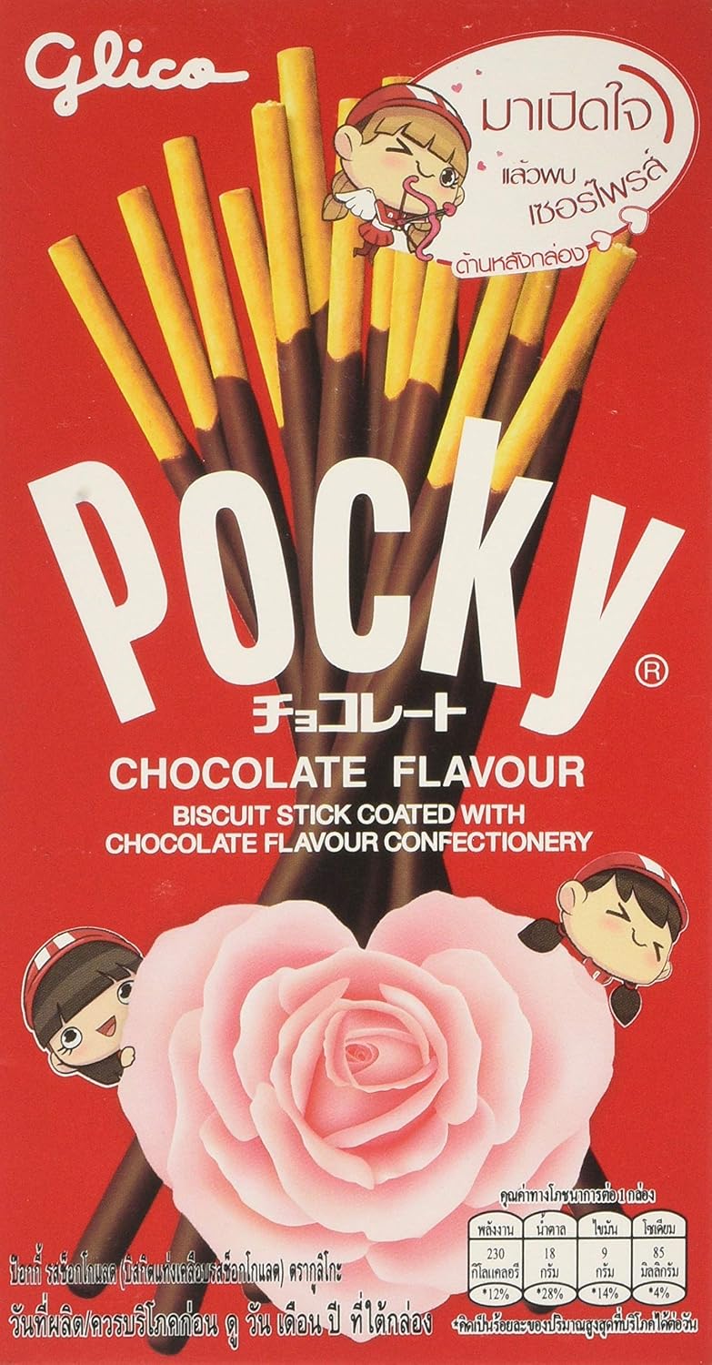Glico Pocky Chocolate 47g