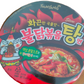 Samyang Stew Type Hot Chicken Flavor Ramen Big Bowl 120g (BBD : 16 June 2025)