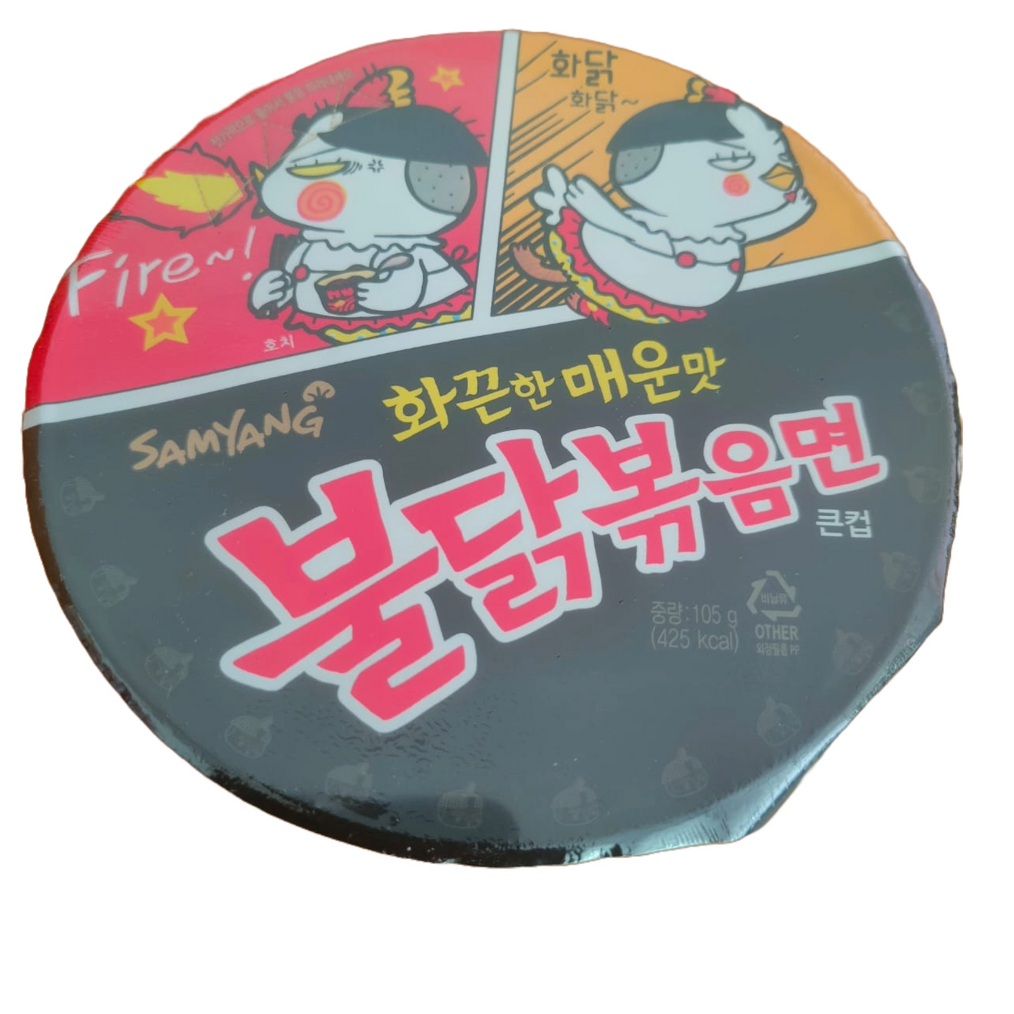 Samyang Hot Chicken Flavor Ramen Big Bowl 105g (BBD : 23 June 2025)